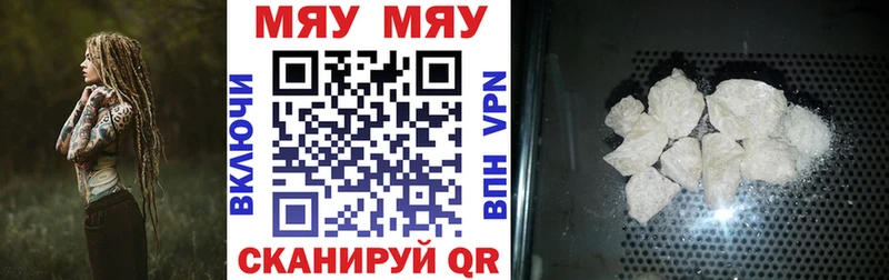 Где купить наркотики Раменское МАРИХУАНА Alpha PVP Гашиш ссылка на мегу онион COCAIN