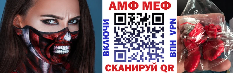 ОМГ ОМГ сайт  Раменское  Амфетамин Premium  где найти  