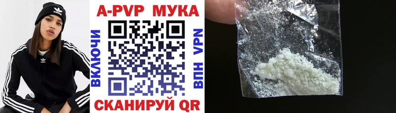 продажа наркотиков  Раменское  А ПВП крисы CK 