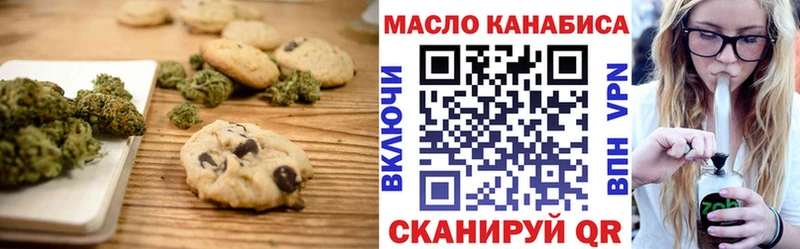 Canna-Cookies конопля нарко площадка наркотические препараты Раменское