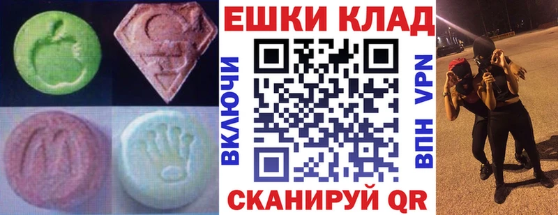 хочу наркоту  Раменское  Экстази круглые 