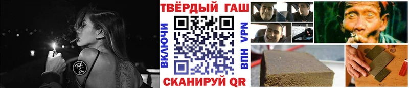 ГАШ гашик  закладки  Раменское 