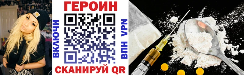 KRAKEN зеркало  Раменское  Героин VHQ 