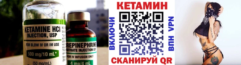 где можно купить   Раменское  Кетамин VHQ 