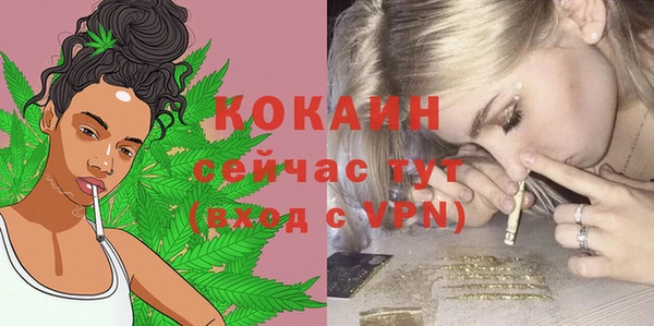 кокаин колумбия Алзамай