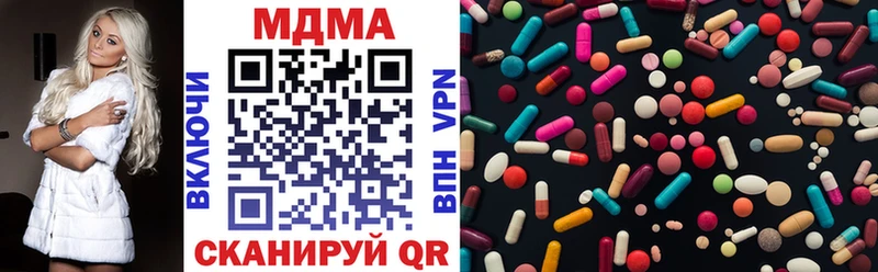 MDMA кристаллы  даркнет официальный сайт  Раменское 