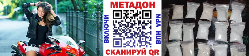 где продают наркотики  Раменское  Метадон белоснежный 
